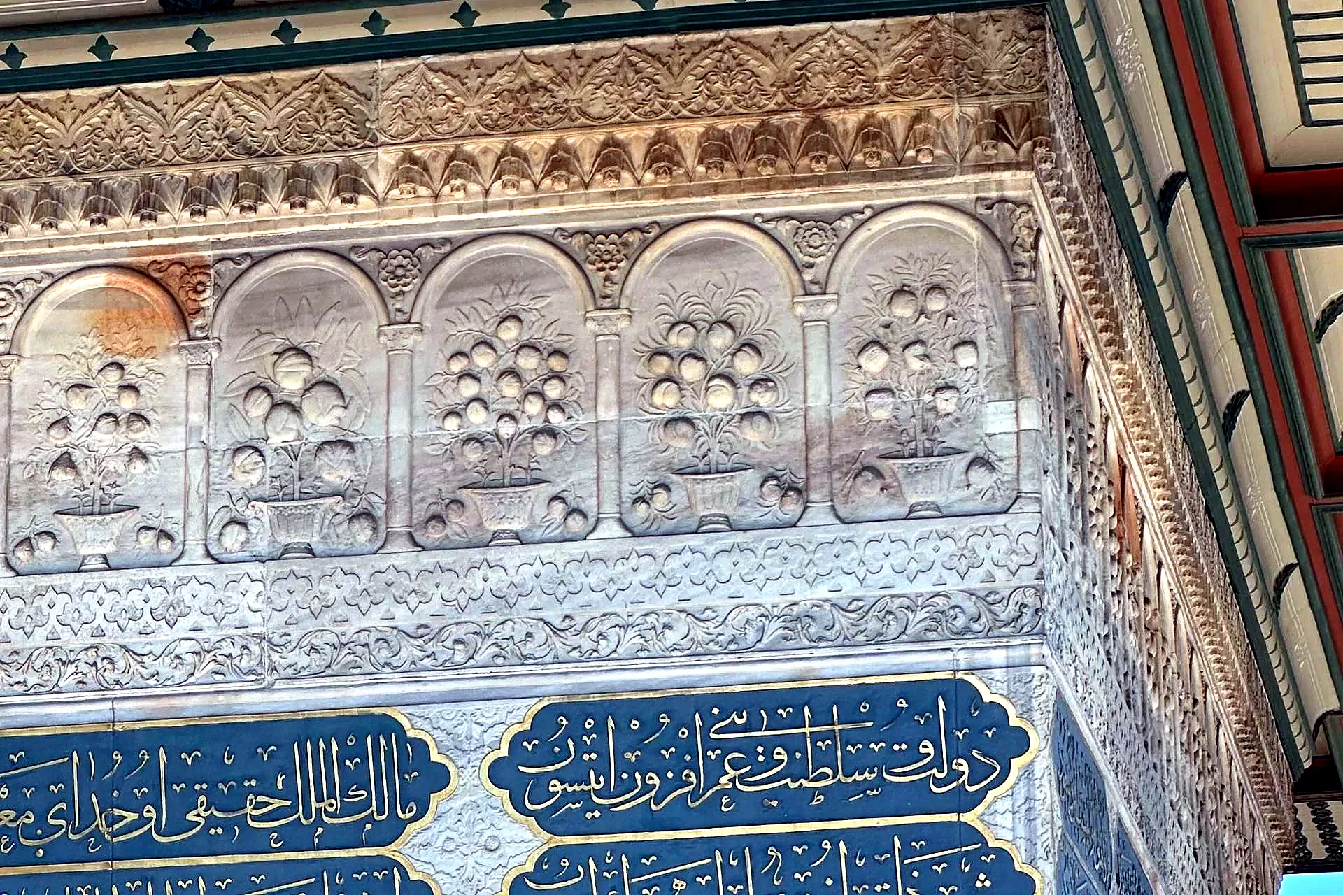 Plasterwork calligraphy detail in the Real Alcázar Seville